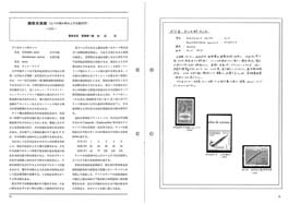 第10回