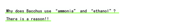 Why does Bacchus use “ammonia” and “ethanol”? There is a reason!!