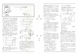 第10回