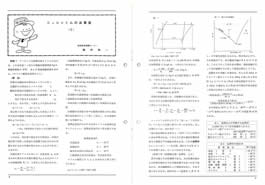 第15回