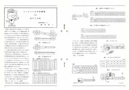 第22回