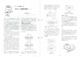 第25回