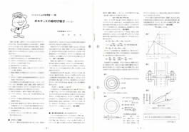 第27回